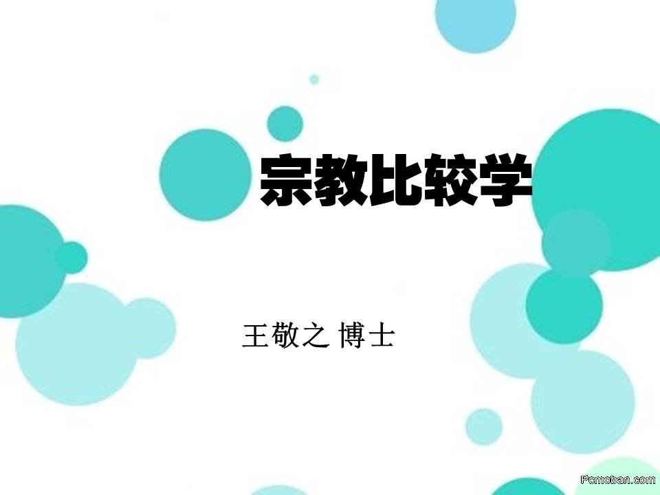 �ڽ̱Ƚ�ѧ��Ƶ 28�� ��25��