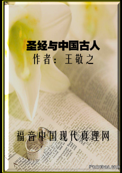 ʥ�����й�����