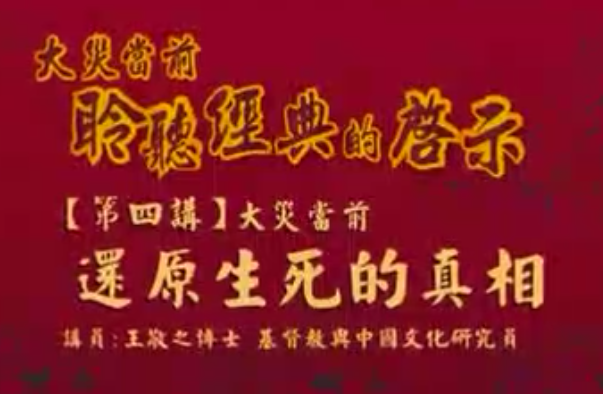 ���ֵ�ǰ�����������ʾ4