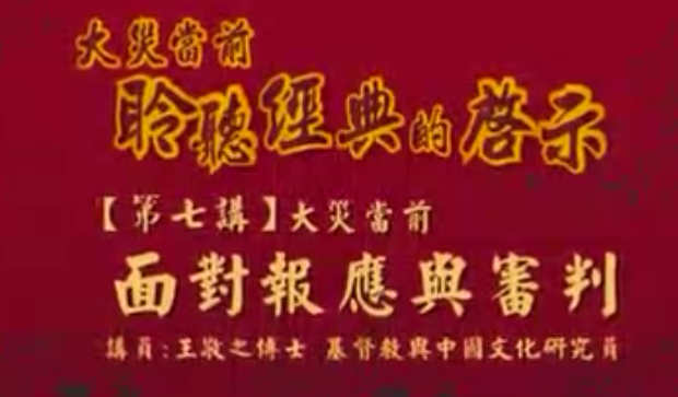 ���ֵ�ǰ�����������ʾ7