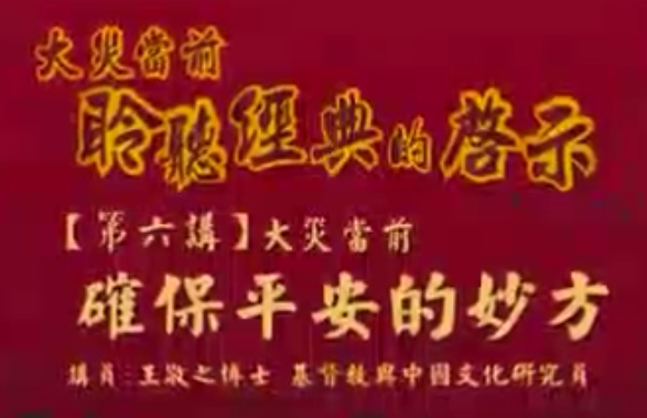 ���ֵ�ǰ�����������ʾ6