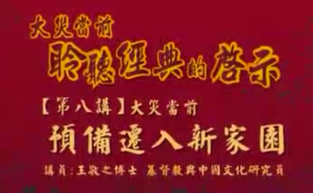 ���ֵ�ǰ�����������ʾ8