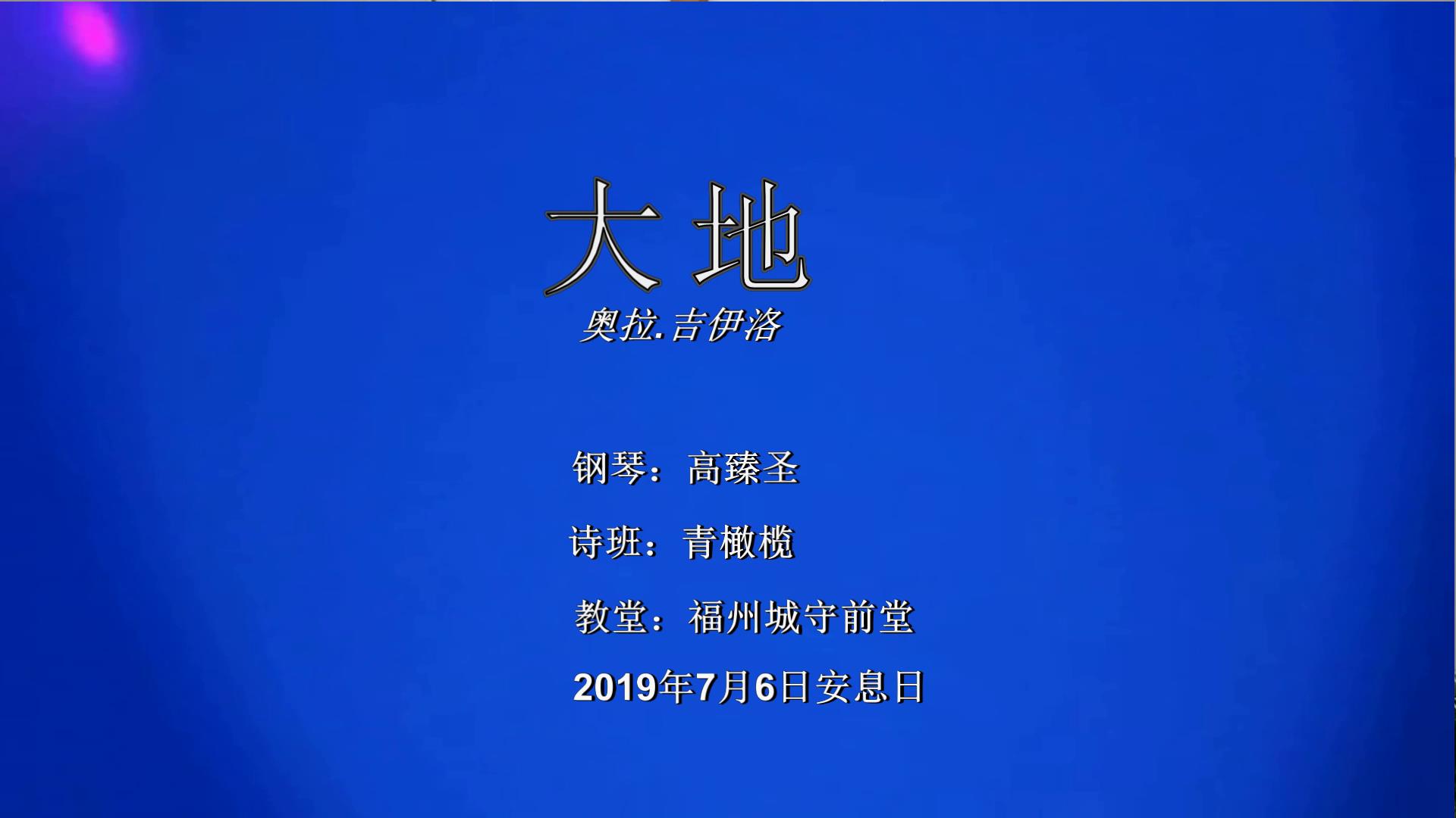 The Ground-�����ʫ��