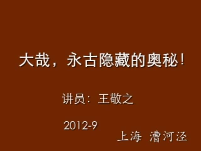 2012.9�����������صİ���1