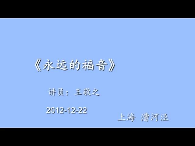 2012-12-22 ��Զ�ĸ���