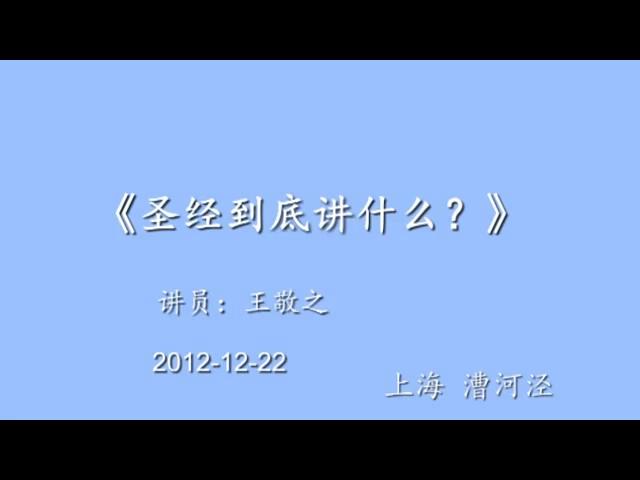 ʥ�����׽�ʲô