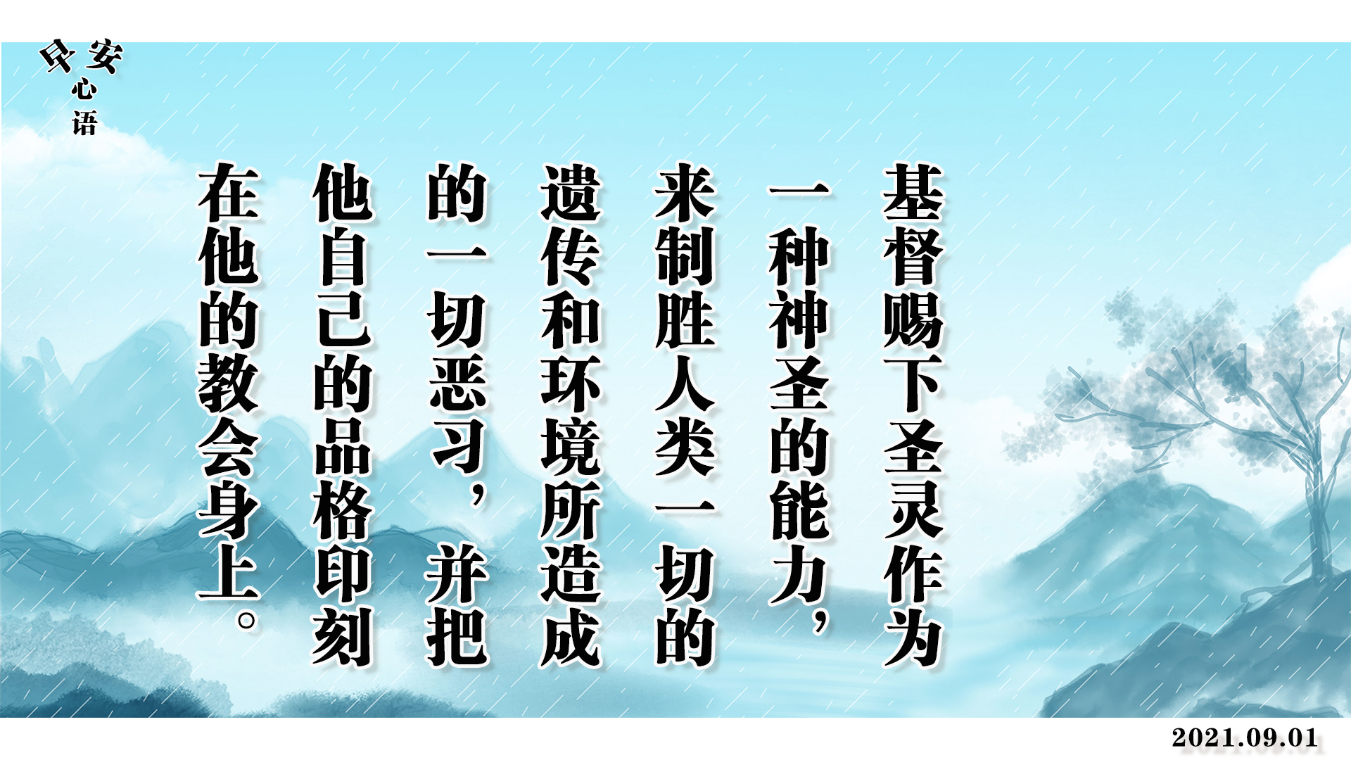 �簲����2021��9��