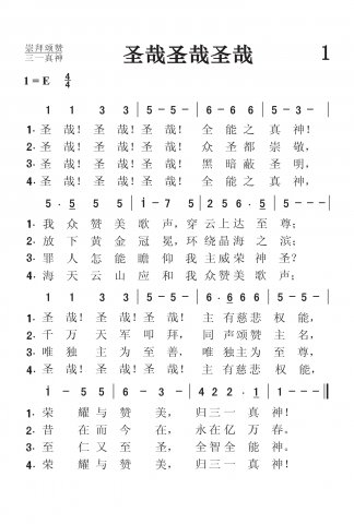 1��ʥ��ʥ��ʥ��