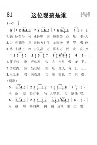 81����λӤ����˭