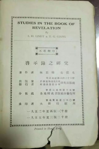 ����֮ | ��˼�����ӹ⡶��ʾ¼֮�о����۵��ߺ�